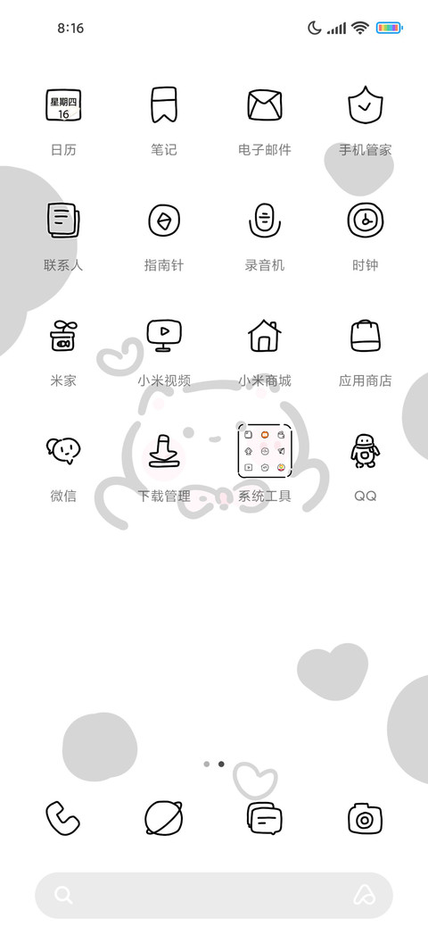 黑白灰小喵喵 screenshot