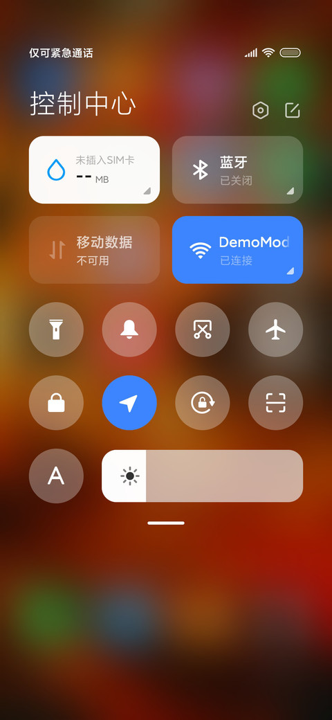 阳光烂漫 screenshot