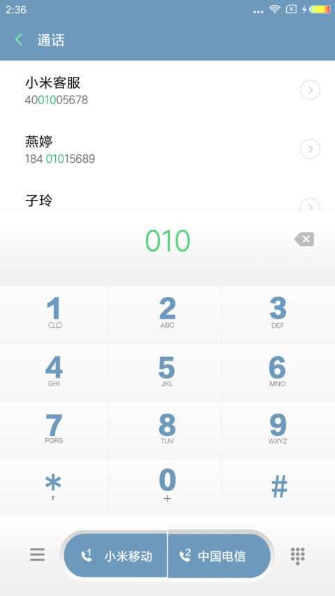 IOS 新起点 screenshot