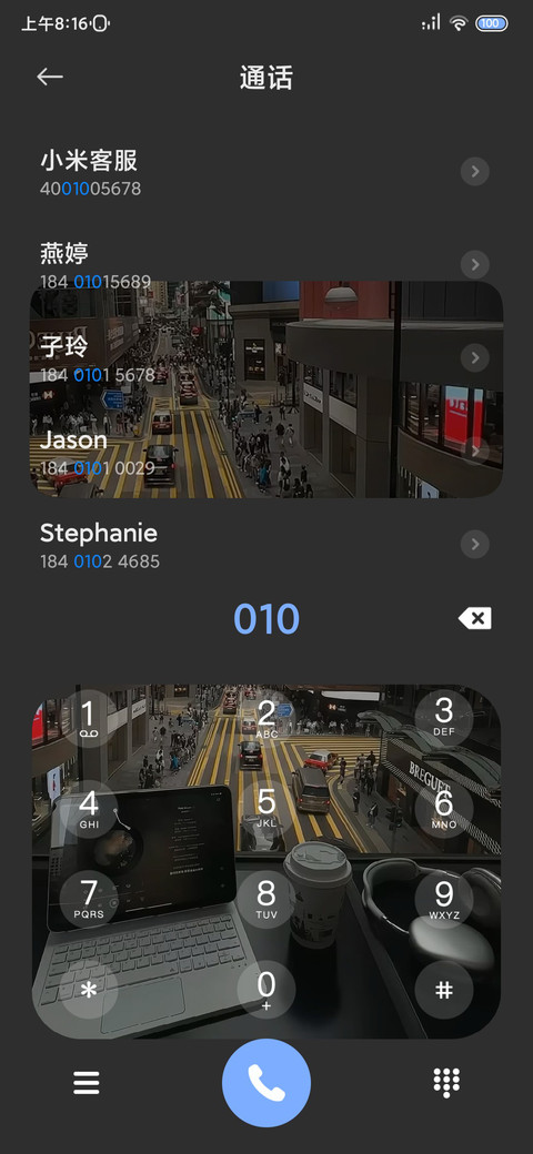 氛围感 日落温柔 screenshot