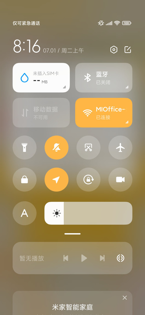 卷卷猫 好好吃饭 screenshot