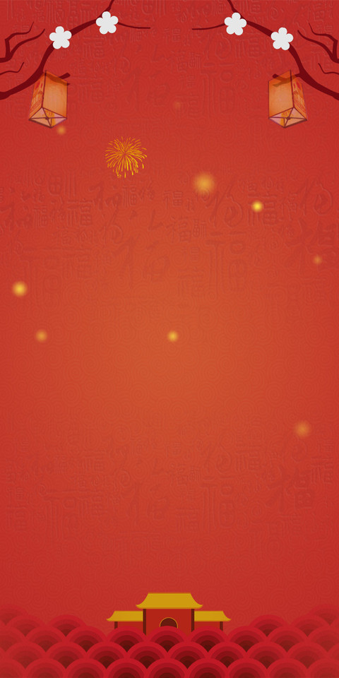 Angpao Imlek screenshot