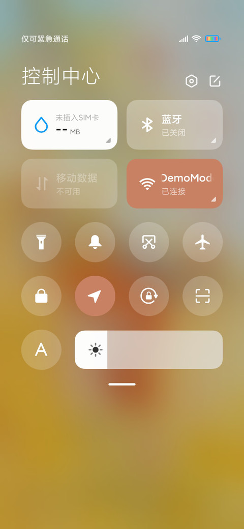 山河已秋 screenshot