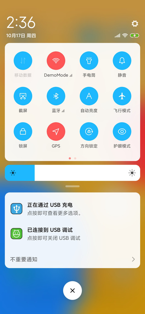 灵动 screenshot