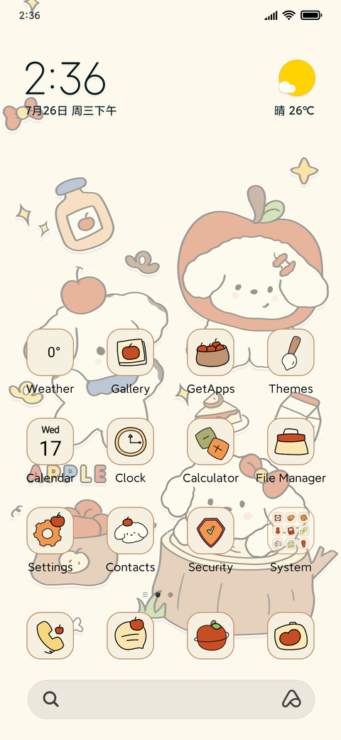 Beast Apple Head screenshot