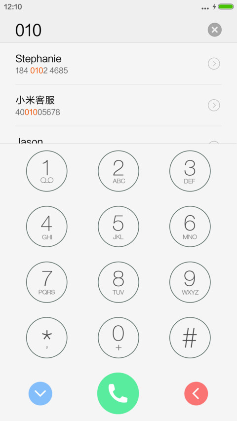 完美深蓝 重力感应桌面 screenshot
