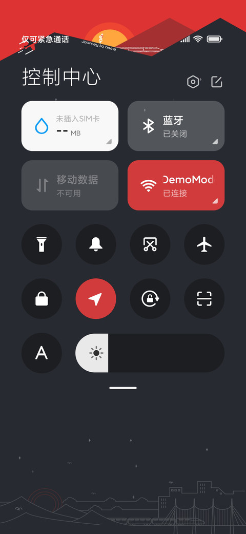 Journey to home screenshot