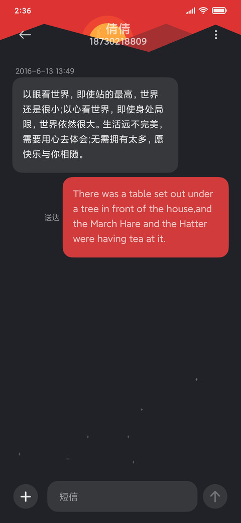 Journey to home screenshot