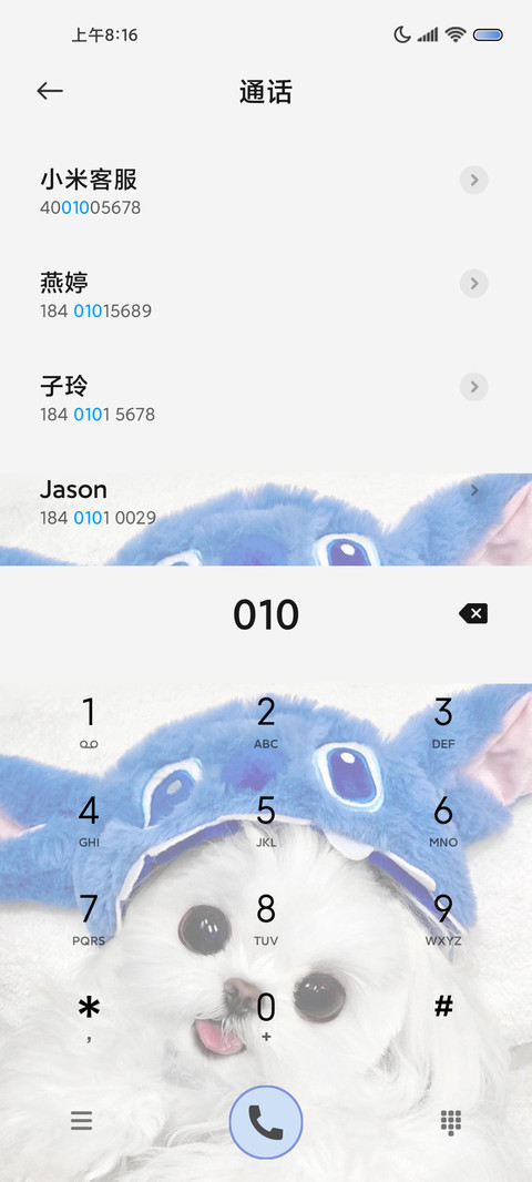 修勾 永远爱你 screenshot
