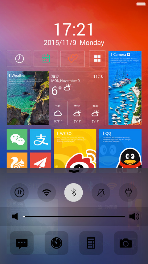 iOS pro screenshot