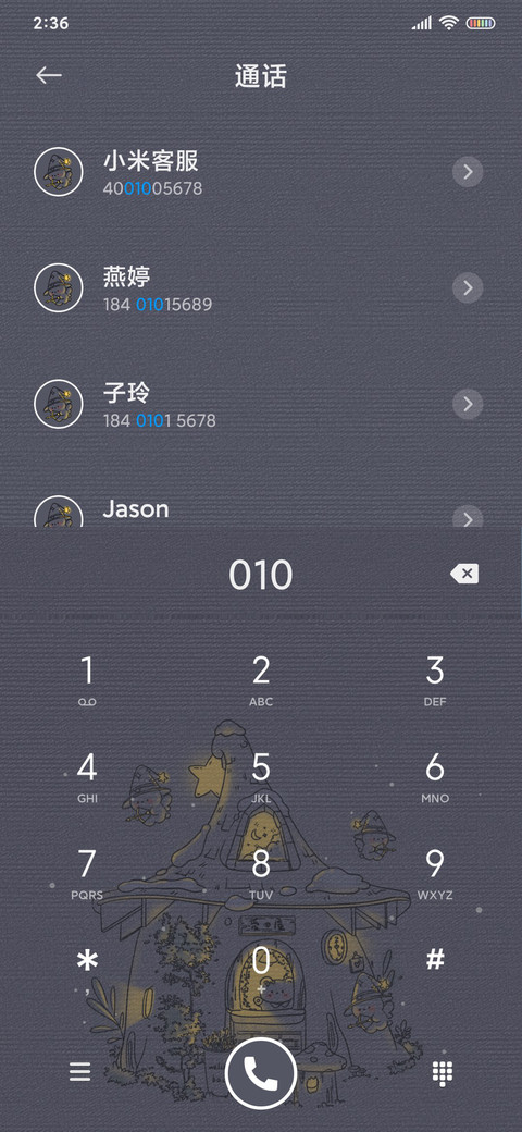 莫奈高级灰夜雪凝冬 screenshot