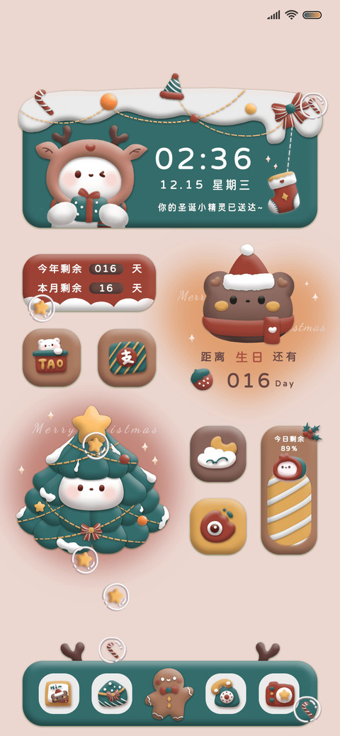 圣诞黏土风萌宠 screenshot