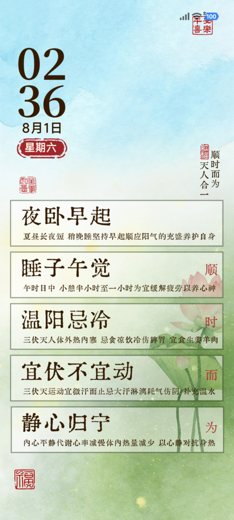 轻氧静心 screenshot