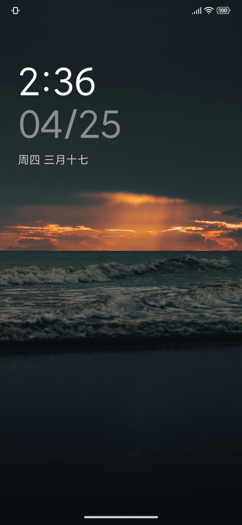 超简约 screenshot