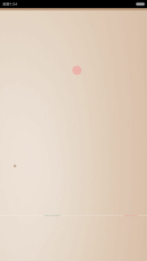 找意外，也要遇到你(全图标覆盖+自由桌面） screenshot