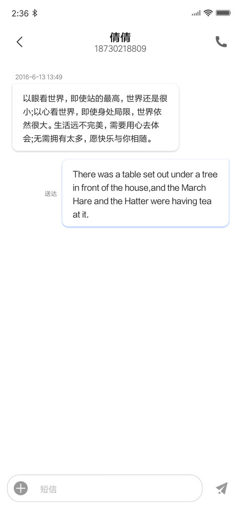 清os screenshot