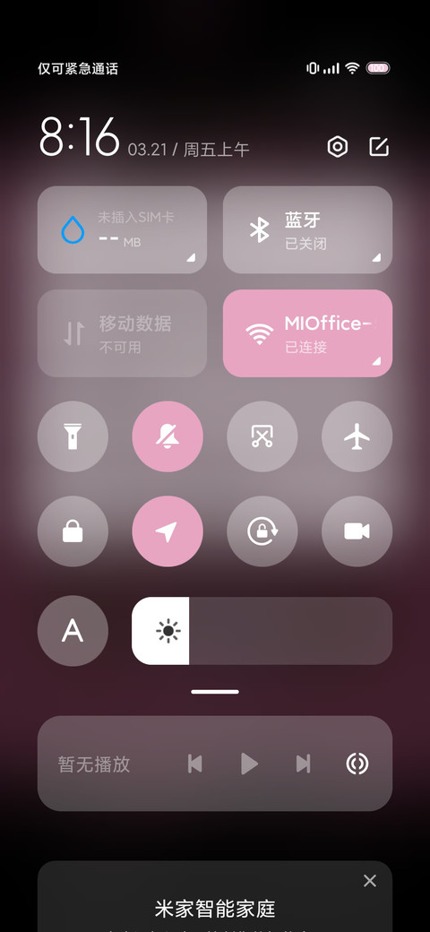 黑粉郁金香 screenshot