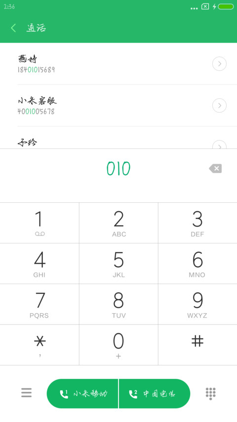 义启手写体 screenshot