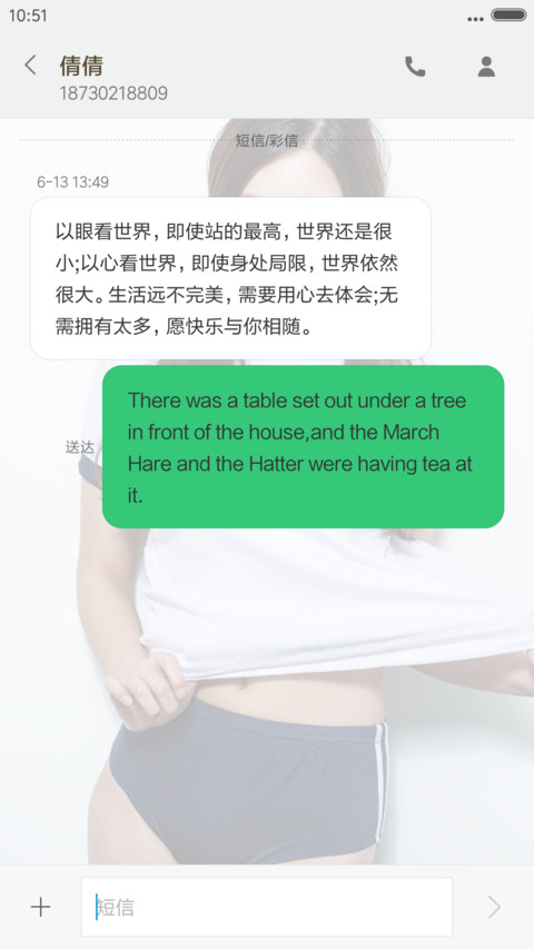 【韩国车模】崔侑娜 screenshot