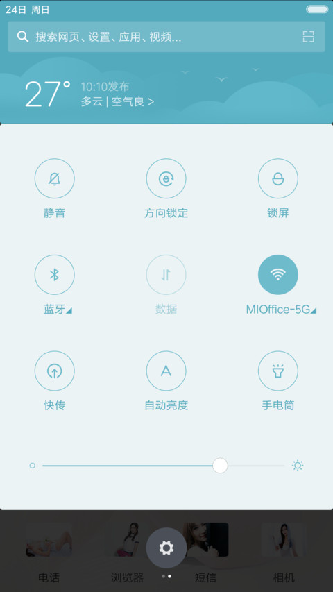 【韩国车模】崔侑娜 screenshot