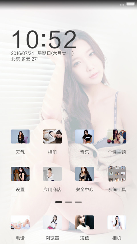 【韩国车模】崔侑娜 screenshot
