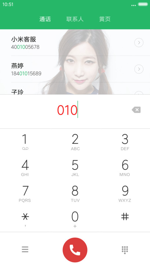 【韩国车模】崔侑娜 screenshot