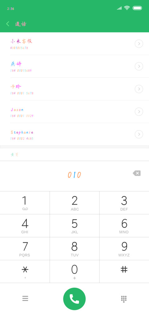 初恋记忆彩色体 screenshot