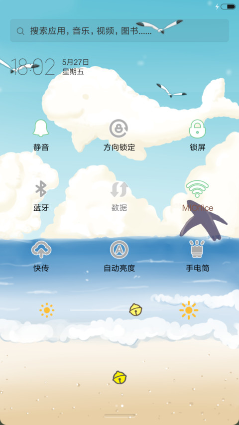 多啦a梦-铜锣烧【音效解锁+充电特效+动态锁屏主屏+自由桌面】 screenshot