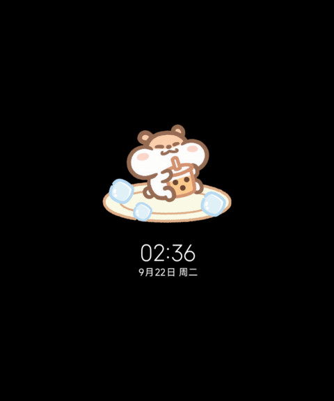 奶茶鼠 捕鱼计划 screenshot