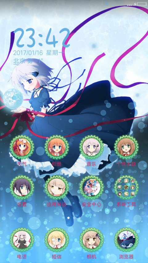 Rewrite 2nd Season screenshot