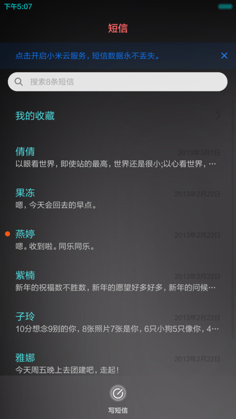 【好评返现】honey快接电话啦（自由桌面+创意锁屏） screenshot