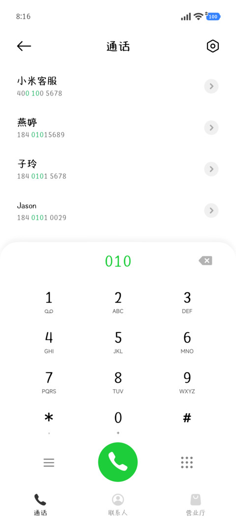 萌宠小猫治愈一切 screenshot