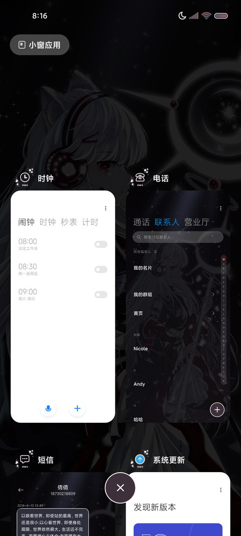 霜叶寒冰 screenshot