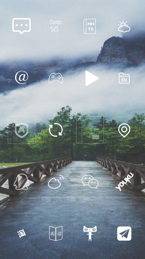 仰望星空iOS10 screenshot