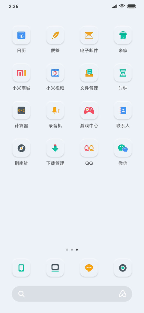 自律 拟态倒计时 screenshot