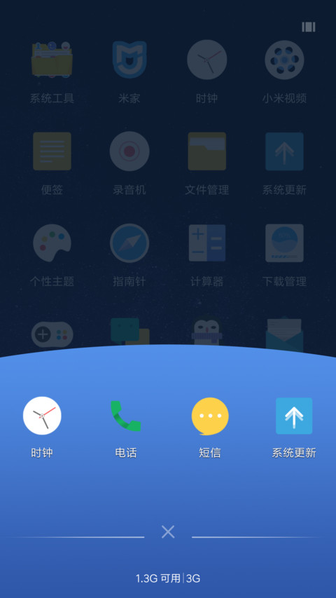 That year夜色 screenshot