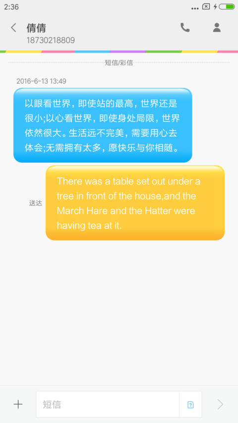 That year夜色 screenshot
