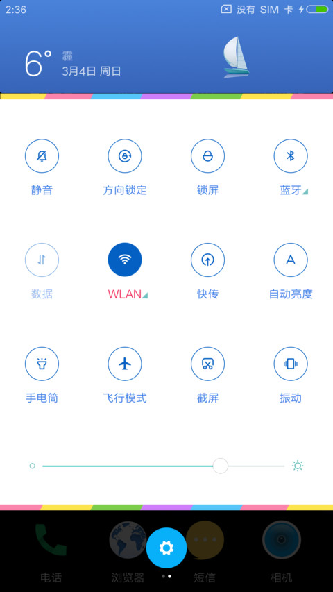 That year夜色 screenshot
