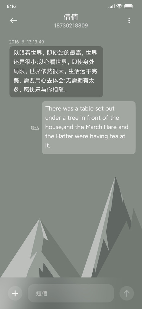 祝你登顶 screenshot