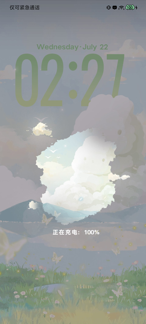 兔云花野 昼夜 screenshot