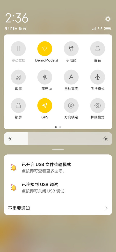 流氓兔之云里有吃的 screenshot