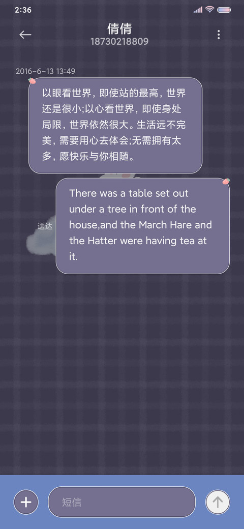 奶味可爱多 screenshot