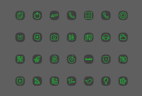 S9炫绿 真皮 screenshot