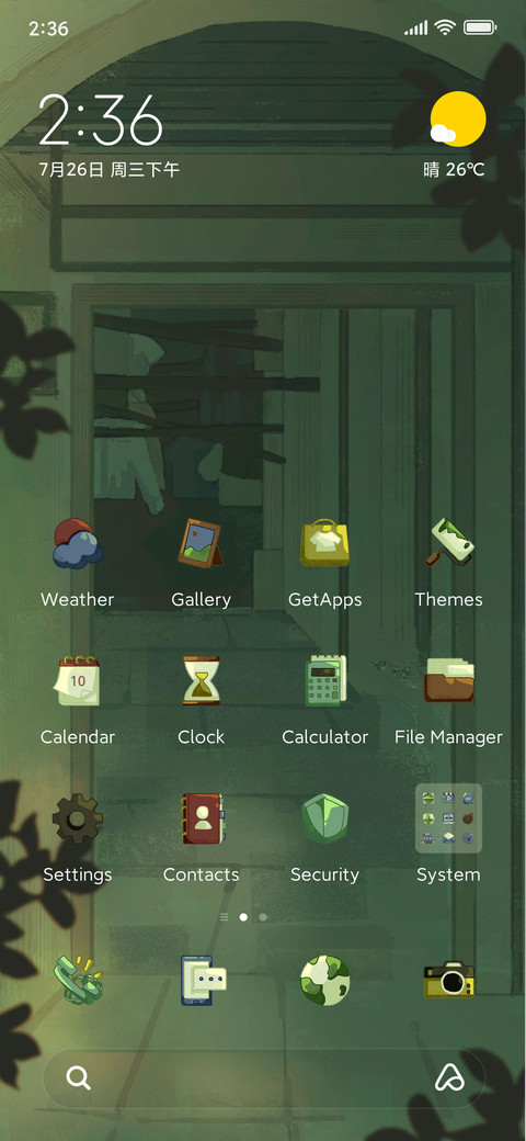 Fireworks World screenshot