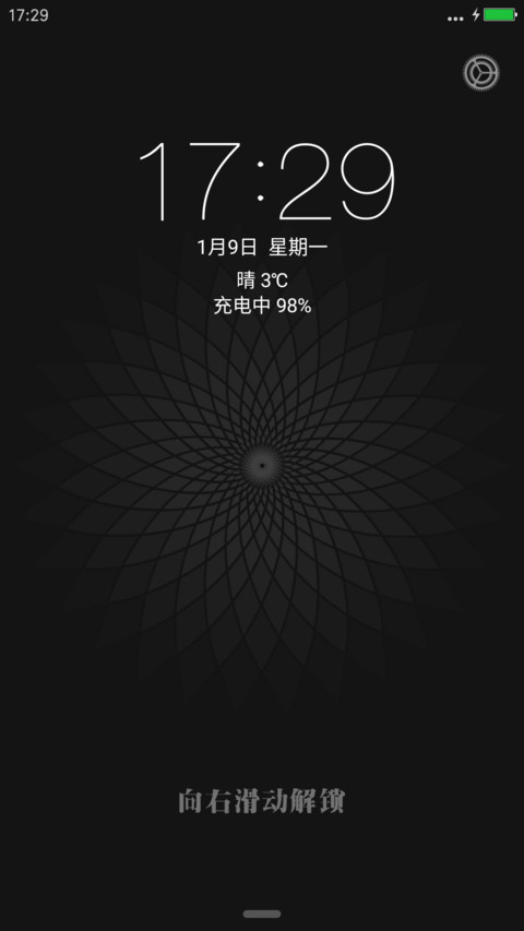 灰黑与白 screenshot