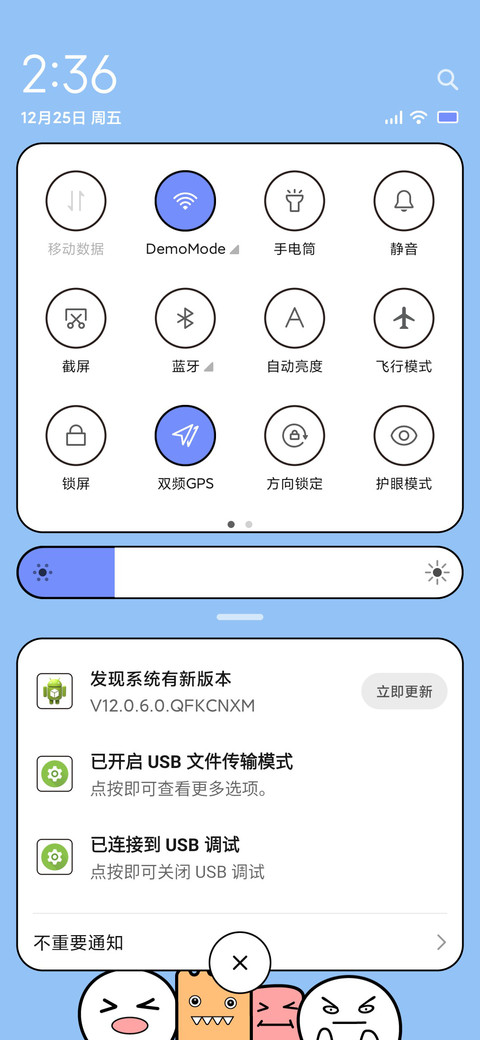十二 screenshot
