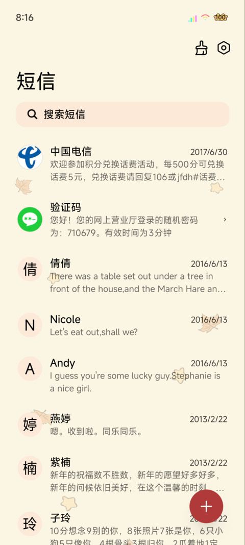 冬日平铺复古小猫 screenshot