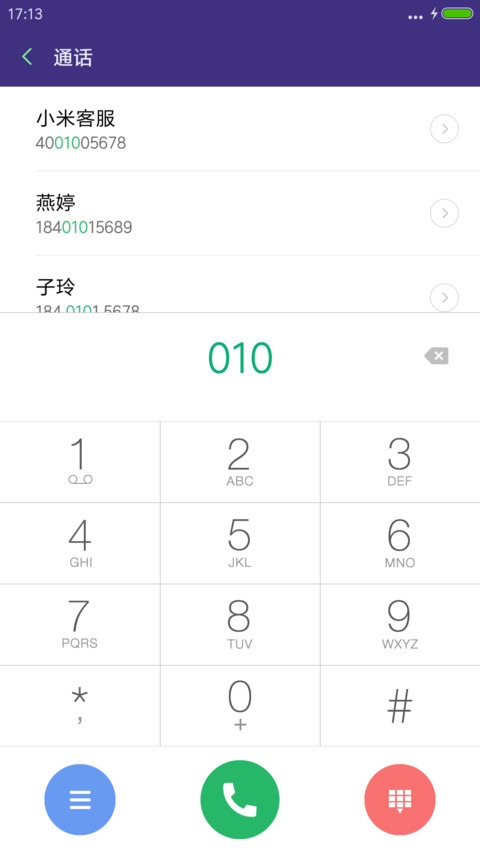 俯瞰黄浦江【雨滴锁屏】 screenshot