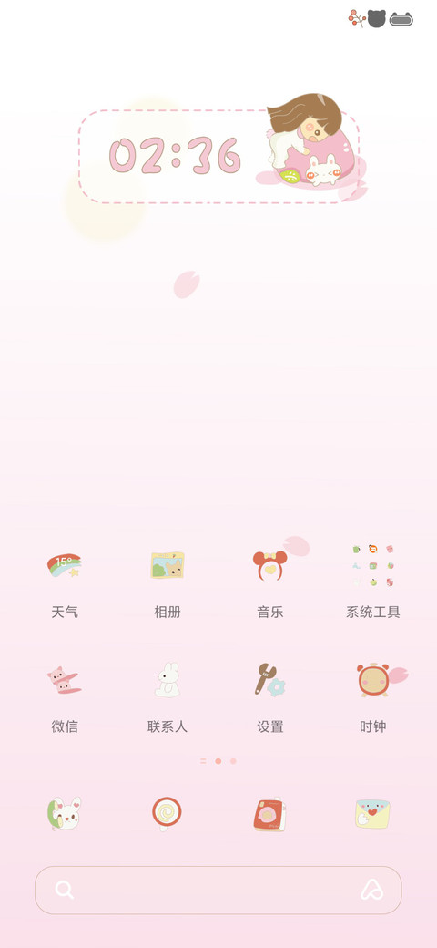 桃兔君 screenshot