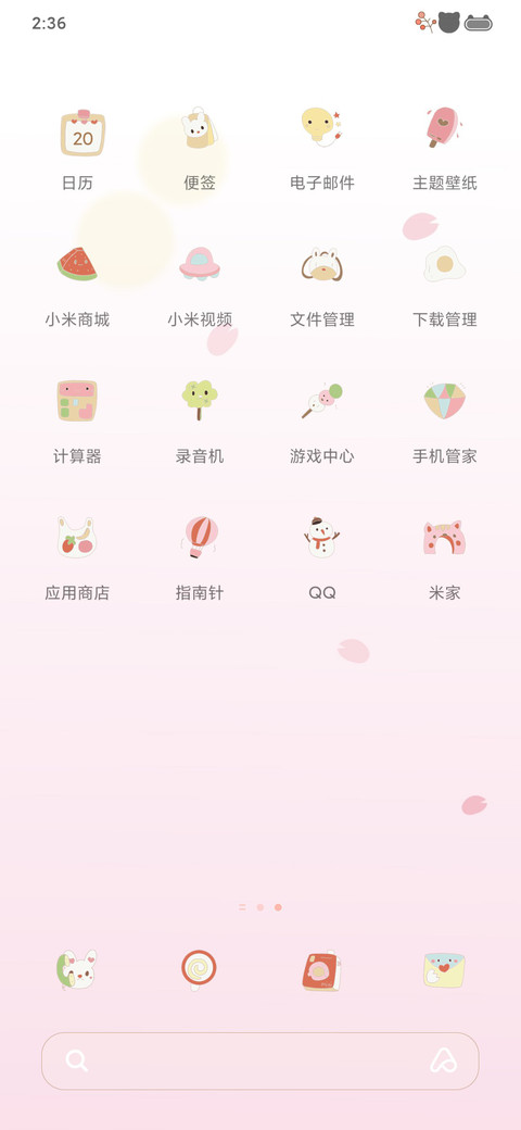 桃兔君 screenshot
